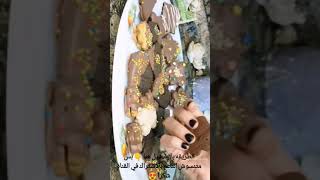 #بسكوت الخلاط من غير سمنه ولا زبده سريع وناعم #طريقه #lunch #cake #خبز #عمل #معجنات #tiktok #كيكه