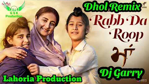 Rabb Da Roop Maa Harbhajan Maan Dhol Remix ft Dj Guri by Lahoria Production New Punjabi Song 2022