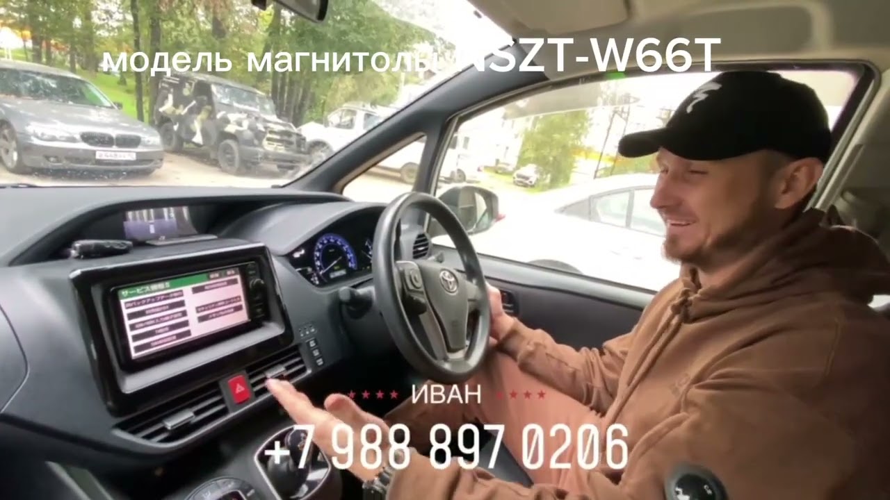 Видеоинструкция по определению ERC для подбора кода к радио Тойота (собранна по отзывам клиетов)