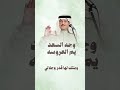 وجه السعد يم العروسه شيلة ام العروس تنفيذ بالاسماء حسب الطلب