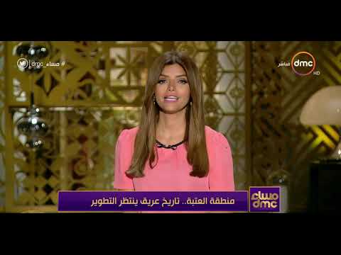 مساء  الرئيس السيسي يكلف بدء العمل في تطوير سوق العتبة تاريخ عريق ينتظر التطوير