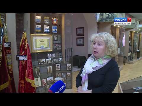 История города Стерлитамака