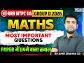 RRB NTPC UG | RRB Group D 2026 | Maths Most Important Questions by Amit Sharma Sir | Class 10 | KGS