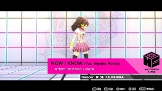 Persona 4: Dancing All Night (JP) - NOW I KNOW (Video & Let