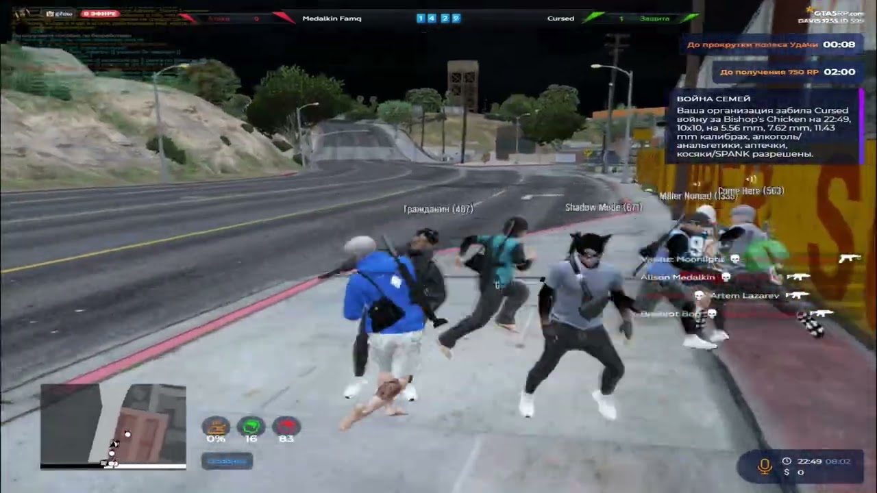 Cursed  фамилия опять не смогла победить @GTA5RP