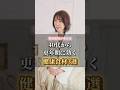 40代からの更年期に効く健康食材３選 #健康 #美容