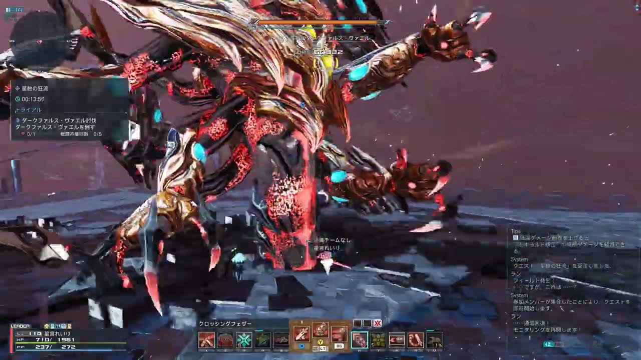 【PSO2NGS】復帰したてアークスのヴァエルソロ3分残し動画 Hu/Sl アドラス