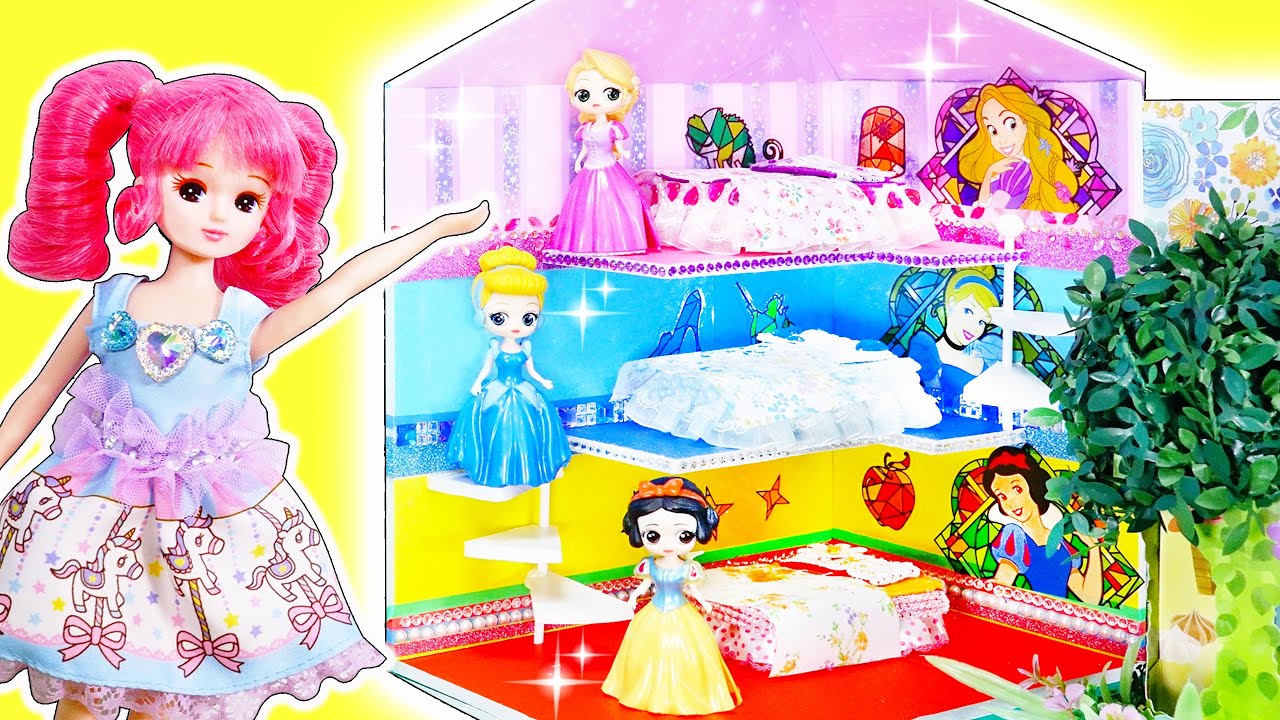 リカちゃん ミニチュアドールハウスを手作り工作 ディズニープリンセスのラプンツェル 白雪姫 シンデレラのお部屋をdiy おもちゃ 人形 アニメ Youtube