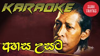 Download lagu Ahasa Usata Karaoke Without Voice By Gunadasa Kapuge karaoke
