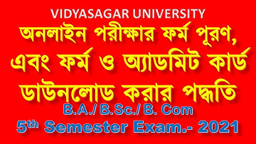 Vidyasagar University | 5th Semester CBCS Online Exam 2021 Form Fill up | Step by step | Exam Update