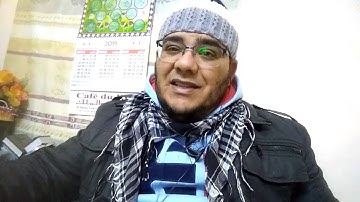 دلالات سورة الكهف ومريم وطه والانبياء في المنام