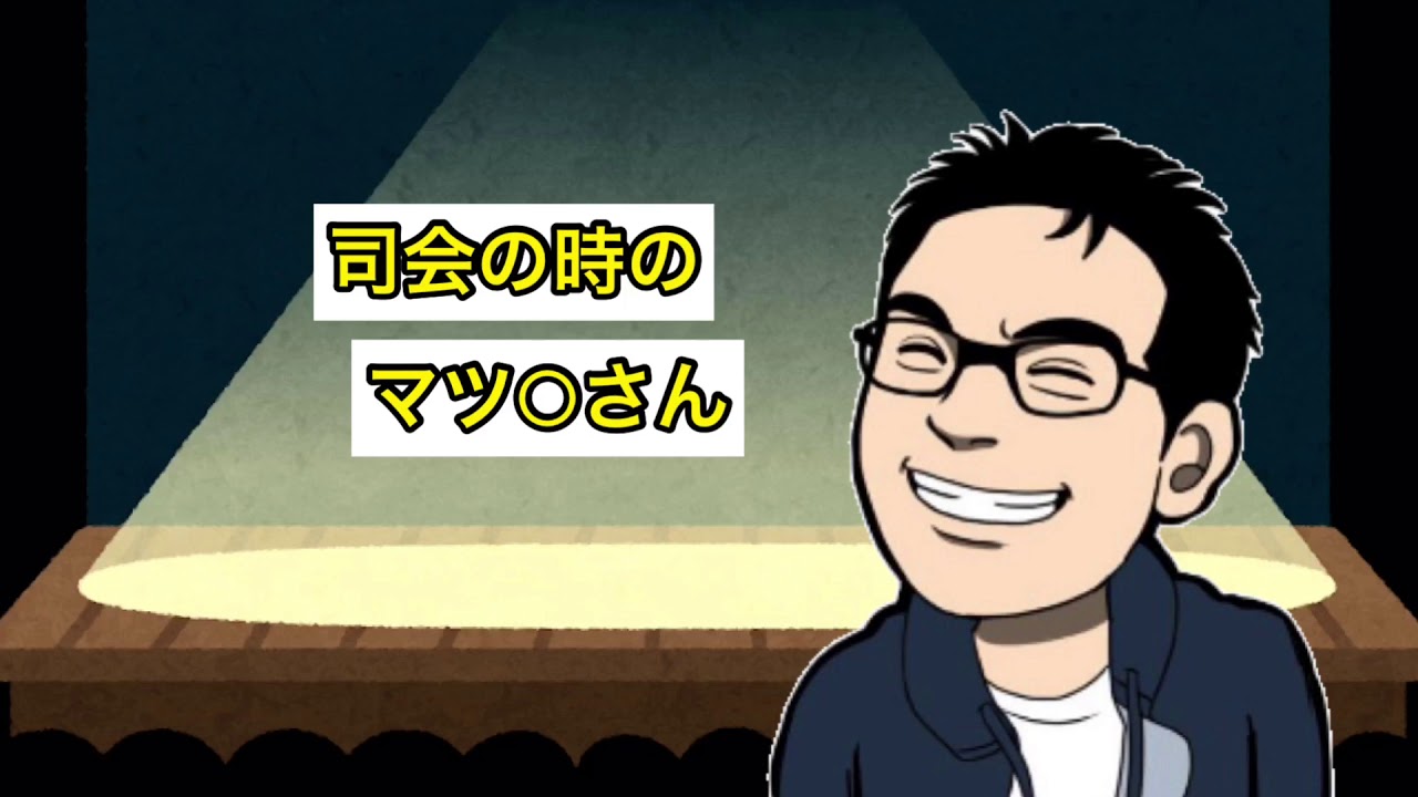 マツコ デラックスさんの声で音声収録します 漫画動画ナレーション 結構披露宴のサプライズ 様々なニーズに ナレーション キャラクターボイス ココナラ