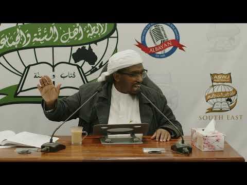 THE ARRIVAL OF RAMADAN Sh Abu Yusuf Special Lecture Series 