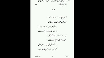 BUDC-132 Question paper dec-2022#ignou