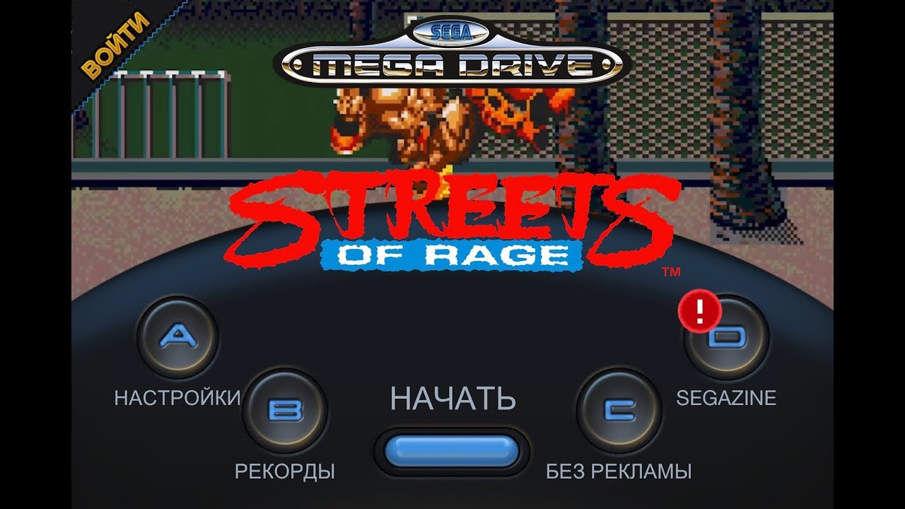 Streets of Rage Classic - Gameplay (ios, ipad) (ENG)