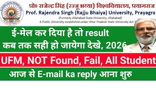 Rajju Bhaiya University Result Letest News 2026 ई-मल बद रजलट