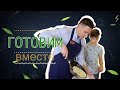 Омлет с творогом: почему я так раньше не готовил?!