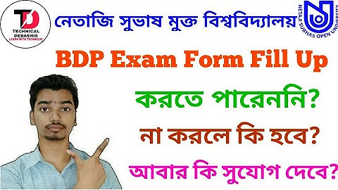 NSOU BDP Exam Form Related Problem Discuss