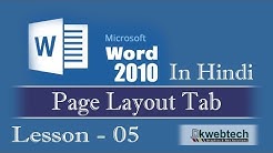 MS Word in Hindi I Page Layout (Margins Watermark Columns Page Color Etc) #5 - Durasi: 22.09. 