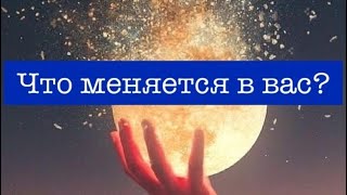 И однажды в твоей жизни появится новое имя, которое превратит предыдущее в пыль🔥🍀