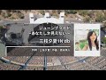 三枝夕夏 IN db - ジューンブライド~あなたしか見えない~ (사에구사 유카 IN db - 쥰 브라이드~당신만 보여요~) [Kara-U] 노래방 カラオケ