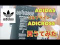 adidas adicrossゴルフラインのTシャツを買うてみました。