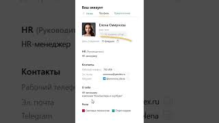 Получаем уведомления о днях рождения коллег