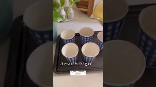 طريقة عمل كب كيـك باكـواب الشـاي ️