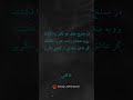 خاقانی در مسلخ عشق جز نکو را نکشند اشعار مهربون 