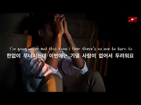 사랑받는 것에 익숙해져 가고 있었는데 : Lewis Capaldi - Someone You Loved [한국어 가사/해석/자막/Lyrics]