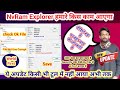World First Big Update💥💥💥 NVRAM Explorer By Umt/UmtPro Dongel || ये काम और किसी टूल से नहीं higa