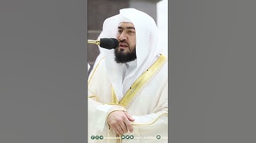 #مكه_المكرمه #الحرم_المكي #تلاوة_خاشعة #الشيخ #بندر_بليلة