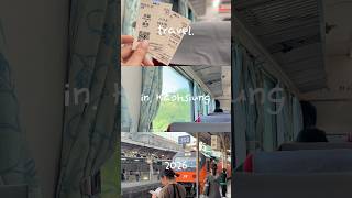 대만 가오슝 여행 feat.셀프웨딩스냅