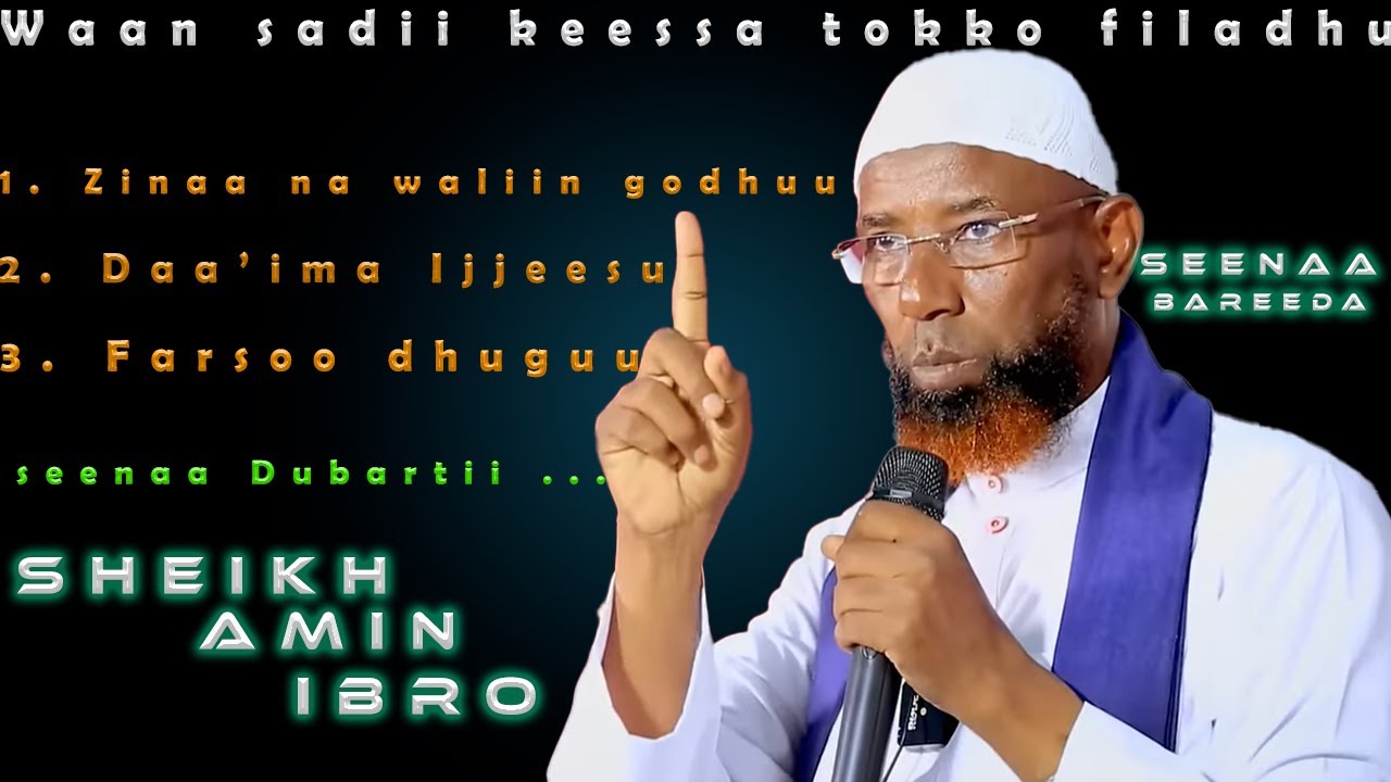 Seenaa dubartii namichaan wa sadii keessa tokko filadhu jetteeni || Like || Share || Subscribe