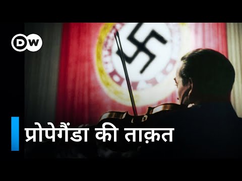 वीडियो: मूल अमेरिकियों और यहूदियों के बीच आनुवंशिक समानताएं