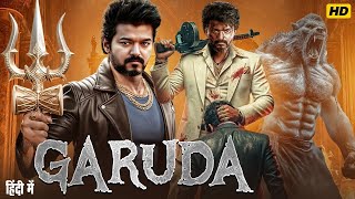 Garuda Full Movie Hindi Dubbed Thalapathy Vijay & Keerthy Suresh Latest South Indian Movie 2025