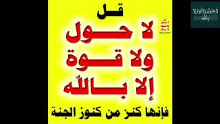 Beautiful Koran Subtitel English Sheikh Ali al Hudhaify 99 The Earthquake Az Zalzalah