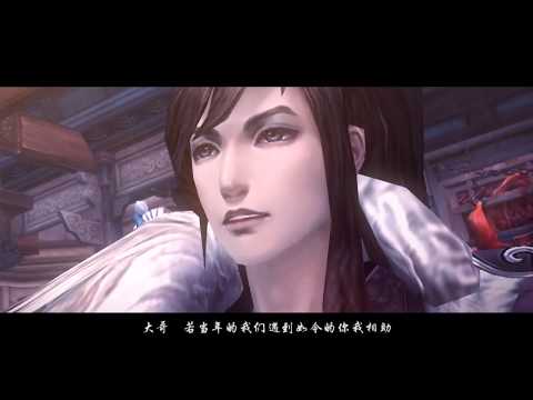 【劍俠情緣叁】毛毛和莫雨