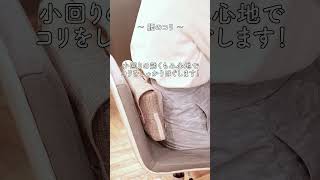 コリからの卒業　ルルド