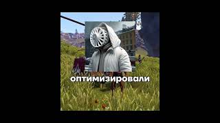 ОПТИМИЗАЦИЯ УЖЕ в РАСТ Rust #shorts #rust #фпс #оптимизация