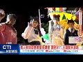 【每日必看】萬人參與南勢萬聖夜總會 請到911.王識賢來演唱20251026