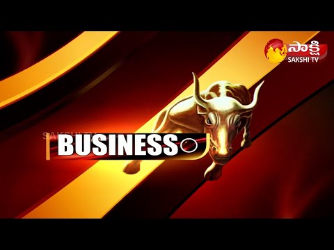 Sakshi TV Business News @12th January 2022 | Business News Today | Sakshi TV - SAKSHITV