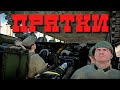 ПРЯТКИ на точке! War Thunder Random № 86