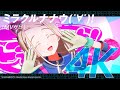 【学マス】ライブシーン(4K対応)篠澤 広「ミラクルナナウ(゚&forall;゚)!」【アイドルマスター】