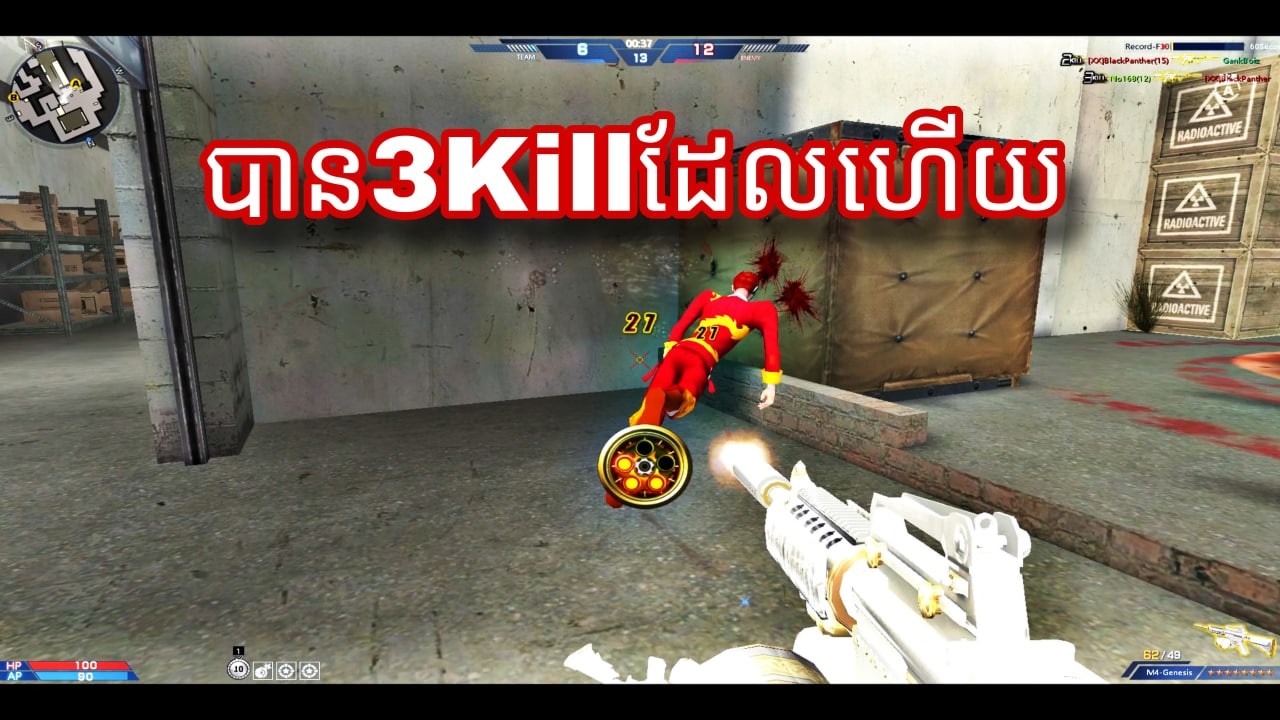 ឈ្នះមួយហើយយយយ