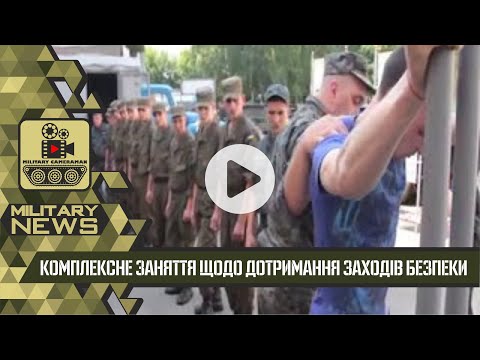 В частинах Північного ОТО розпочався літній період навчання