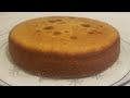 🇻🇨St Vincent Plain Cake/Sponge Cake