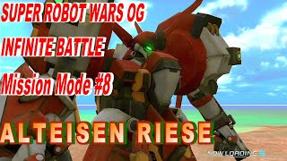 オクスタンズ スーパーロボット大戦 OG INFINITE BATTLE ミッションモード #8 アルトアイゼン リーゼ Super Robot Taisen OG Infinite Battle