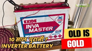 Exide Invamaster 10000 After 10 Years: Performance & Condition | Best Exide Inverter Battery