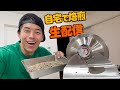 珈琲焙煎を自宅やってみる生配信。